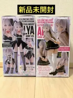 時々ボソッとロシア語でデレる隣のアーリャさん フィギュア　アーリャ 制服 バニー
