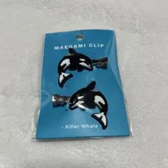 鴨川シーワールド アクアチック 前髪クリップ ヘアピン シャチ オルカ