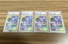 コスモウムコスモッグルナアーラソルガレオ 25th パラレル ミラーpsa10