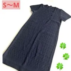 新品 レディース ワンピース黒ブラック総レース編み膝丈ワンピースチュニック M