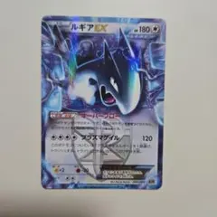 ルギアEX BW コンセプトパック「EXバトルブースト」 キラ 086/093