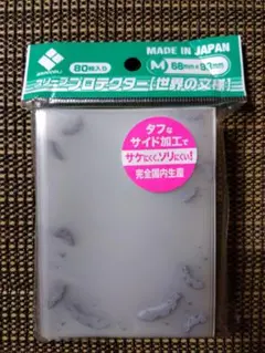 2026年最新】オーバースリーブ ブロッコリーの人気アイテム - メルカリ