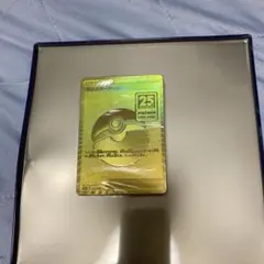 【未開封】モンスターボール デッキ 25th 25周年 ゴールデンボックス