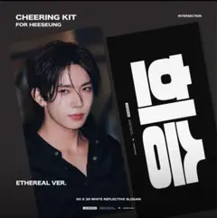 ENHYPEN ヒスン　スローガン　ヘリ 2025年最新】enhypenヒスン スローガンの人気アイテム - メルカリ