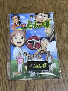 オーイとんぼ　ゴルフキャップクリップマーカー