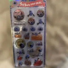 【正規品】SUNSUN うるちゅるポップシール　パペットスンスン