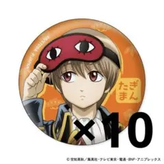 2026年最新】 銀魂 缶バッジ 小さくなっちゃったの人気アイテム - メルカリ