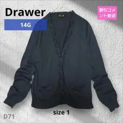 2026年最新】ドゥロワー フリンジの人気アイテム - メルカリ