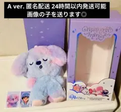 RIIZE Midnight Mirage A Ver. ぬいぐるみ アントン