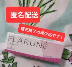 ALBION FLARUNÉ LIP BAR S 3g