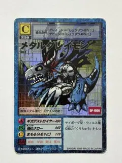 2026年最新】ブイドラモン ゼロの人気アイテム - メルカリ