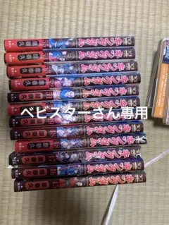キングダム 45〜55巻 12冊セット＋おまけ本4冊付き（計16冊）