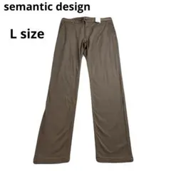 新品未使用　semantic design パンツ メンズ Lサイズ　たかキューのサムネイル