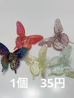ビーズ　蝶　ボールペンビーズ