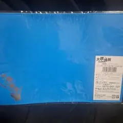 ロゴ ブックカバー(合成皮革) 「大銀魂展～ツケが回る前にケツを拭け～」