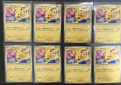 ポケモンカード ピカチュウ げきとうスパーク まとめ売り - メルカリ