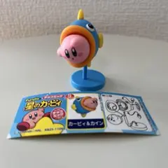 星のカービィ　チョコエッグ　シークレット