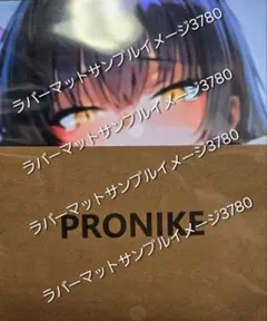 【特別版】「カリン」プレイマット 2025年最新】角楯カリン プレイマットの人気アイテム - メルカリ