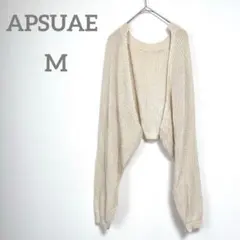 ニットカーディガン　M ベージュ　オープンフロント　ボレロ　オーバーサイズ　人気