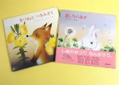 金木犀様 リクエスト 2点 まとめ商品