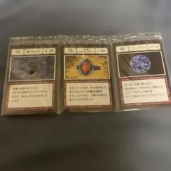 ハンターハンタースペルカード3枚セット 闇のヒスイ 他 | Mercari
