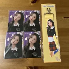 NiziU University オンラインくじ マヤ