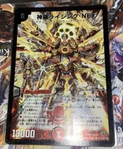 2026年最新】神羅ライジング・NEXの人気アイテム - メルカリ