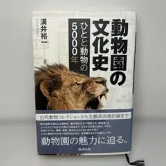 Item thumbnail for item 255146fc-39c4-479a-85d8-4520ca48d5ff