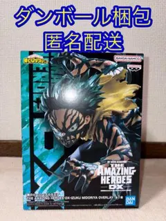 僕のヒーローアカデミア　フィギュア　デク 緑谷出久