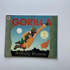 Gorilla / Anthony Browne 英語絵本⚫︎お家英語⚫︎