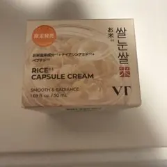 VT RICE CAPSULE CREAM 50mlのサムネイル