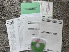 2026年最新】給与計算実務能力検定 1級 問題の人気アイテム - メルカリ