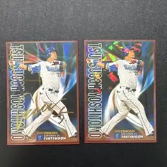 筒香嘉智 カード2枚セット