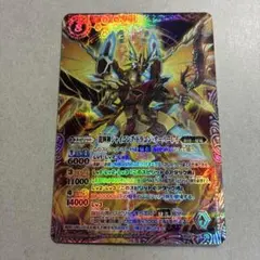 頂上連結 ロッド・ゾージア5th CSプロモ - メルカリ