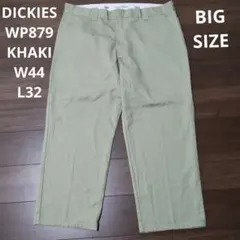 古着 ワークパンツ