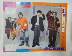 ACEes切り抜き Myojo