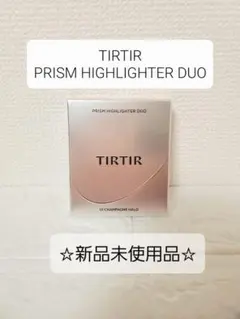 【新品】TIRTIR ハイライターのサムネイル