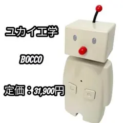 YUKAI ユカイ工学 BOCCO YE-RB001G コミュニケーションロボ