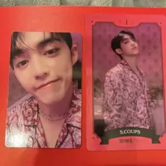 セブチ　シーグリ 2023 エスクプス