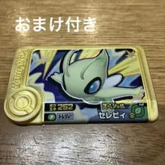 ポケモン　フレンダ　東京おもちゃショー　セレビィ　おまけ付き