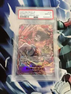 PSA10 ティファ 25周年記念 プロモ FFTCG ff7 - メルカリ