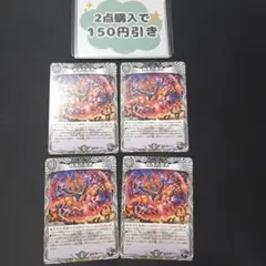 a921 秩序の意志 黒