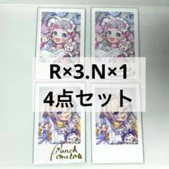 ぷりん・らら・もーど ぽめろ・ぱんち チェキ レア 箔押し ぽぷぱら に