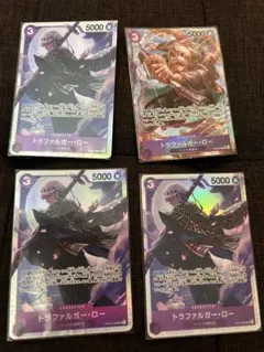 ワンピースカード　トラファルガー・ローSR 新時代の主役