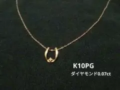 ジュエリーツツミK10ホワイトゴールドダイヤモンドネックレス ホース