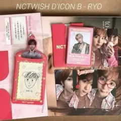 nctwish リョウ dicon トレカ 写真集 フォトブック トレカケース