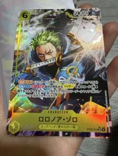 ワンピース カードゲーム ロロノア・ゾロ SR
