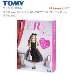 タカラトミー リカちゃん ドール LD-16 VERYコラボ コーディネートリカちゃん 着せ替え おままごと おもちゃ 3歳以上 おもちゃ