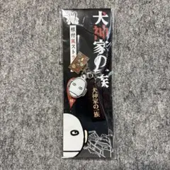 Item thumbnail for item a997ca53-76db-4618-83ea-cc42f7fb5798