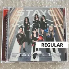 STAYC 新品未開封 STAY ALIVE 通常盤 CD - メルカリ